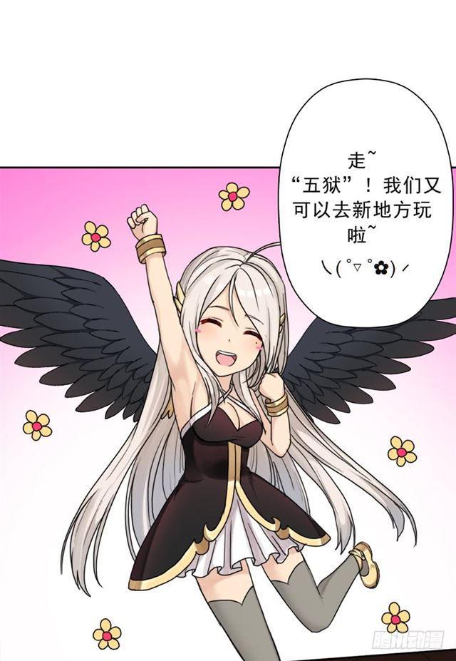 火狱7