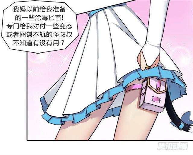 30天！顶住17