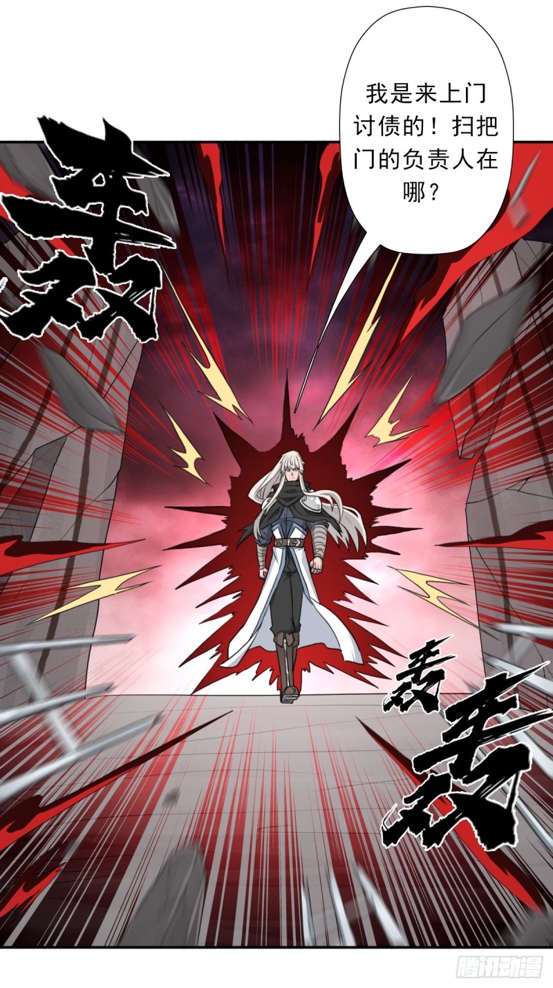 （第二季）正道！灭魔除妖3