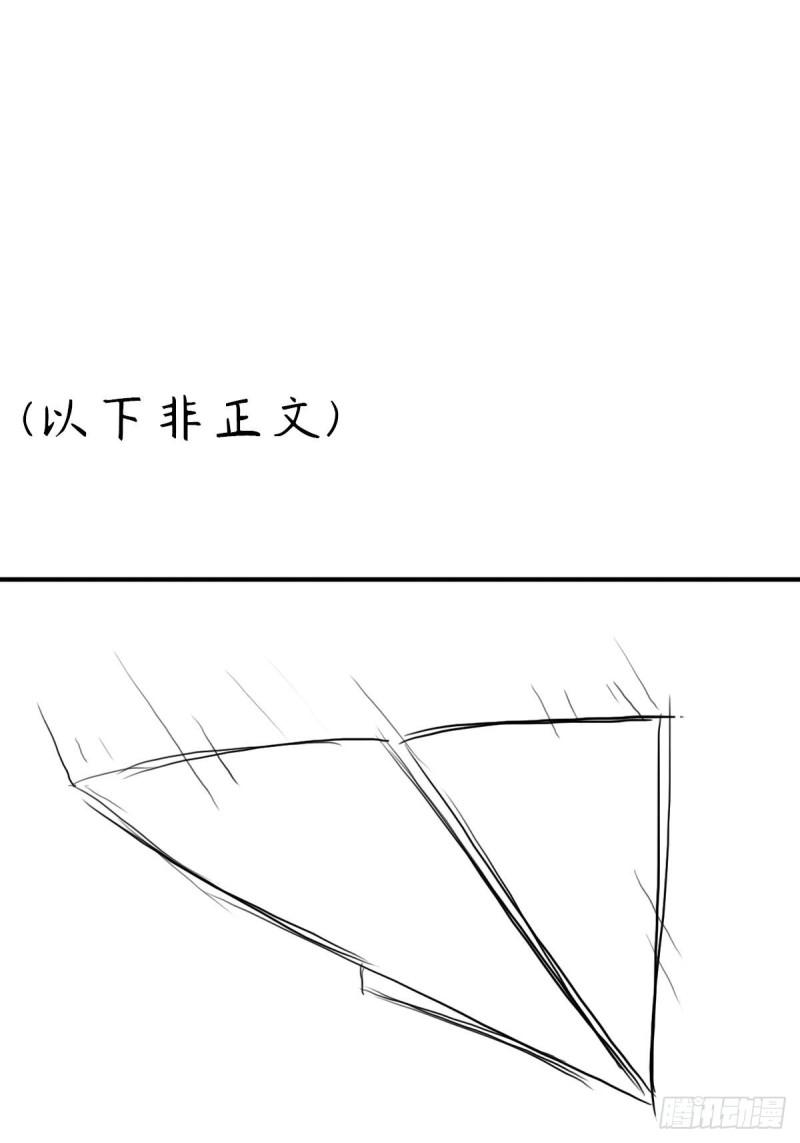 混入神殿59