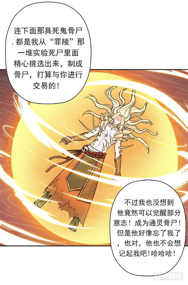 秘密与交易51