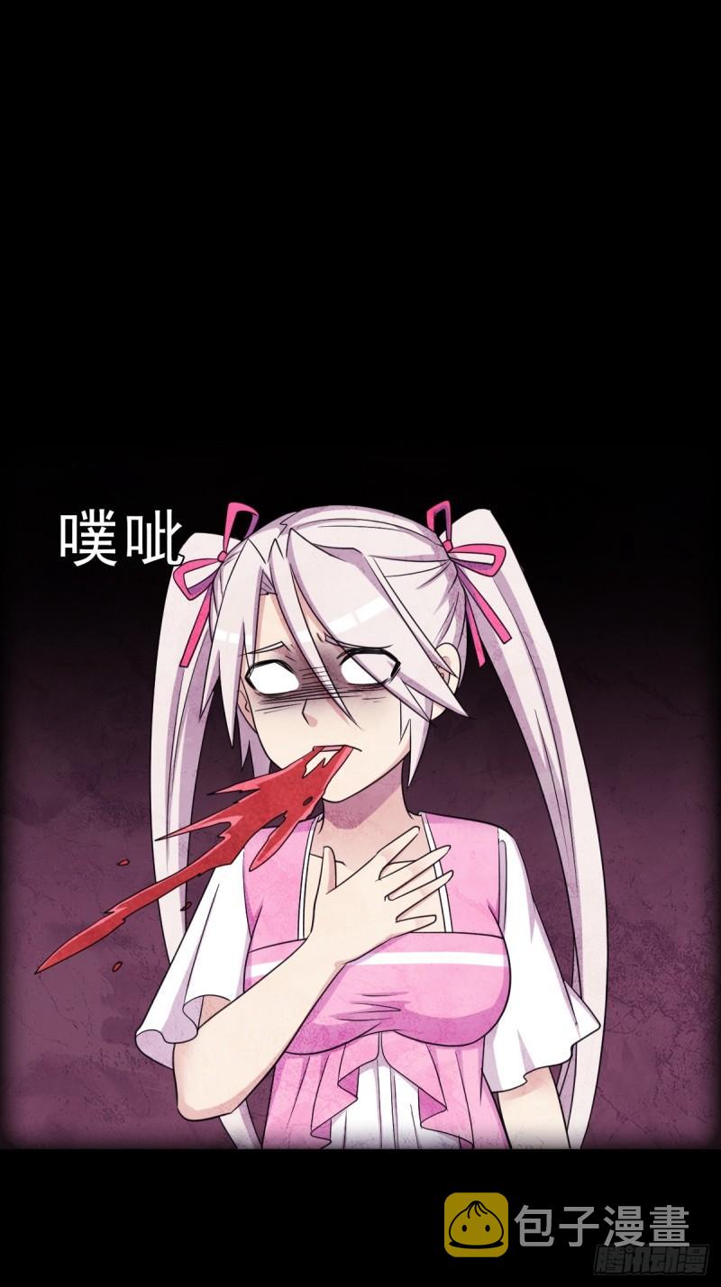 我有一个遗憾29