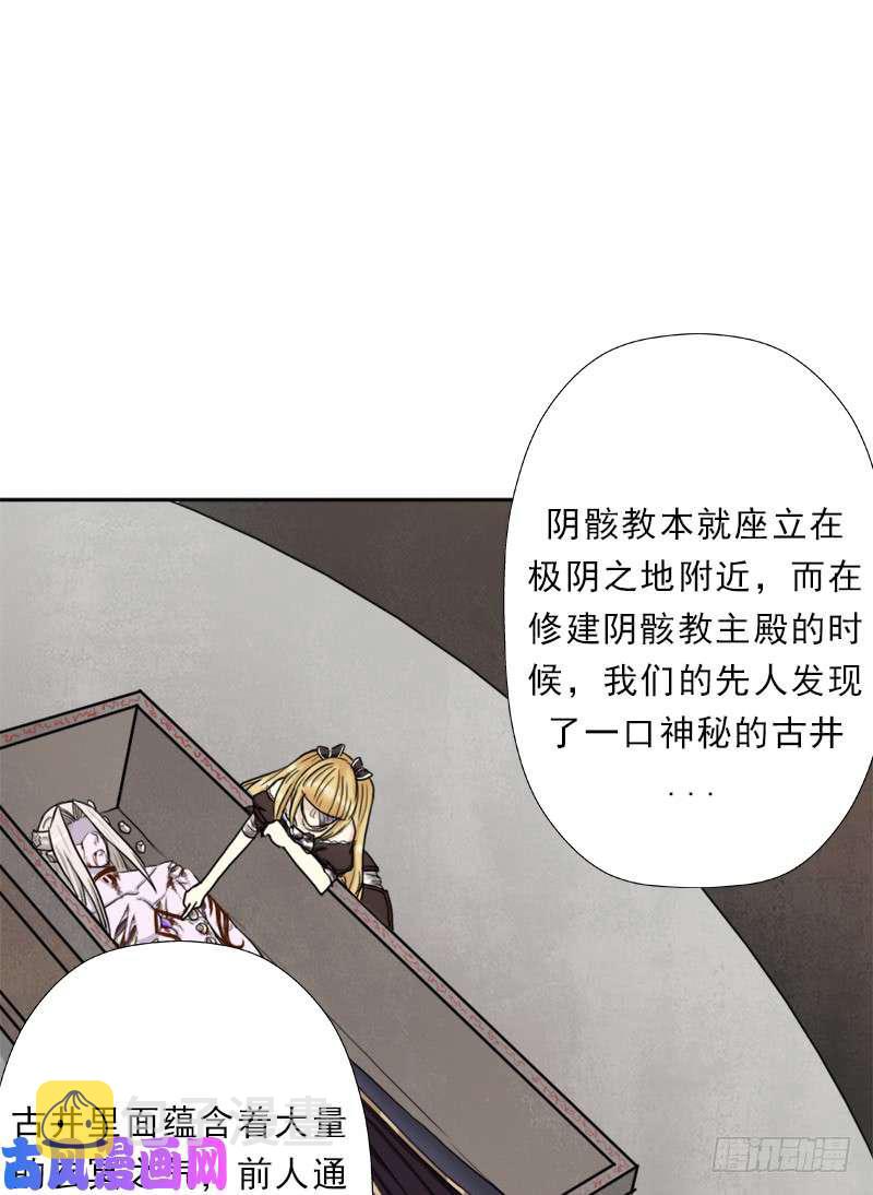 暝姬的心愿19