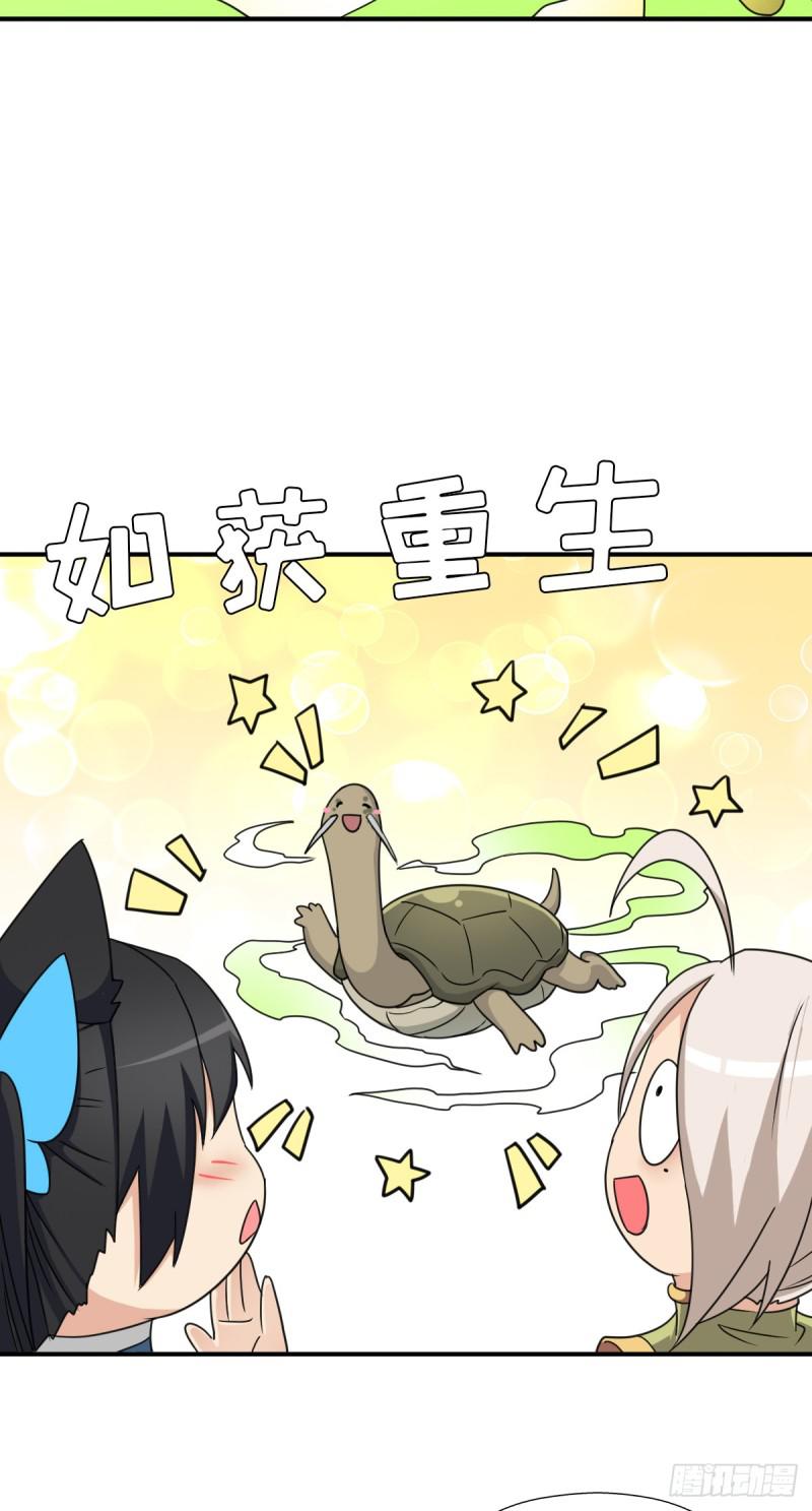 魅狐君怡45