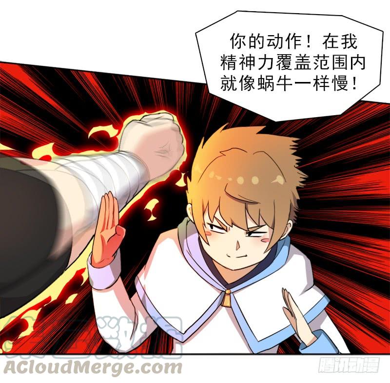 激战40