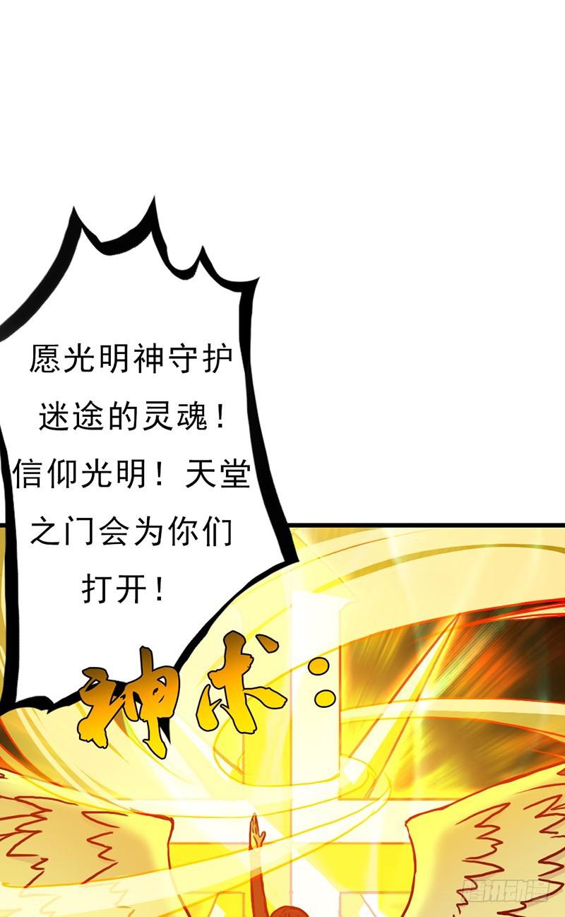 来自地狱的杀戮者39