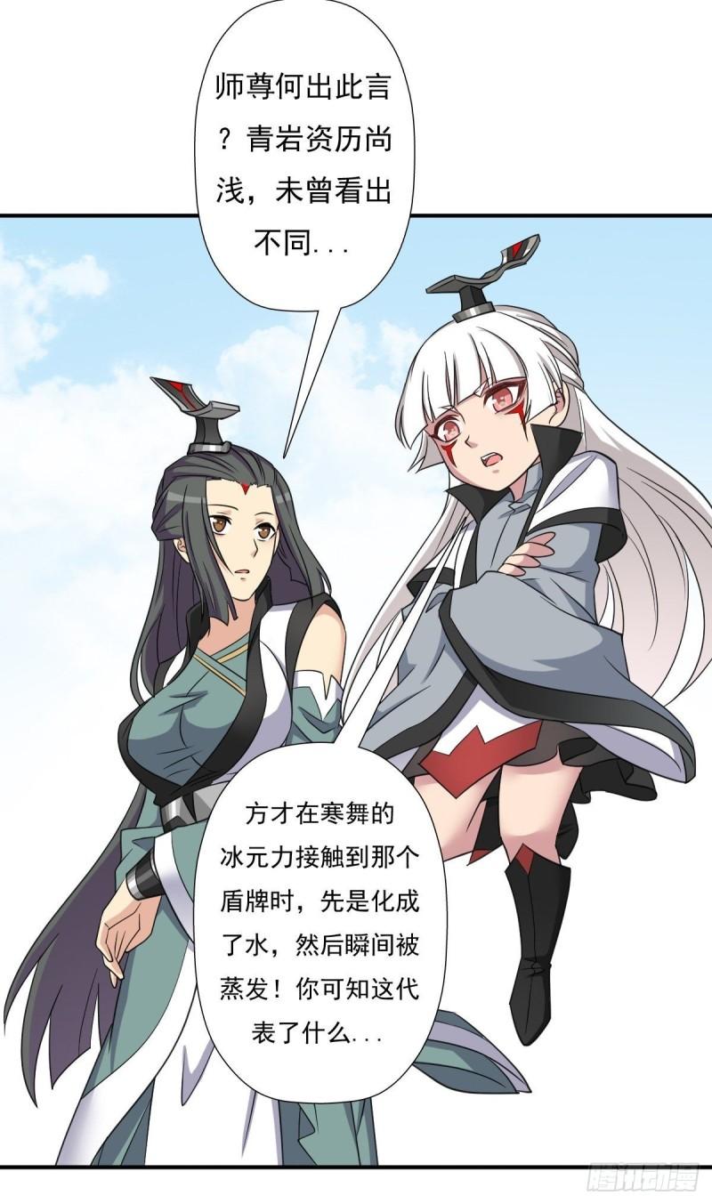 奇怪的机关傀儡35