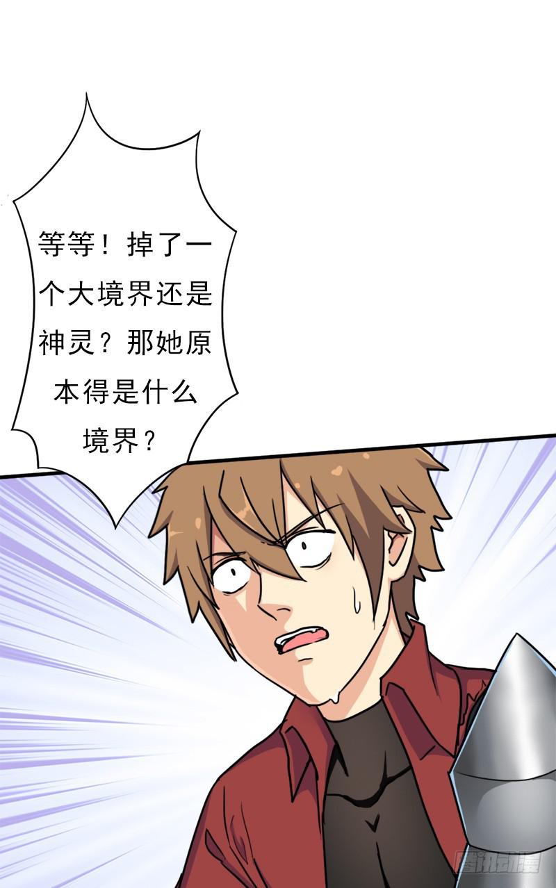 命的代价19
