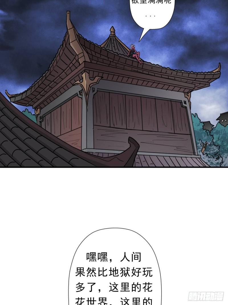 七宗罪？21