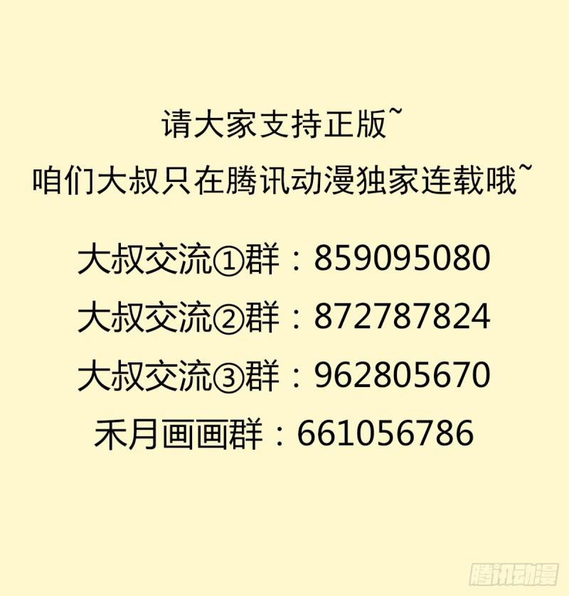 御剑仙60