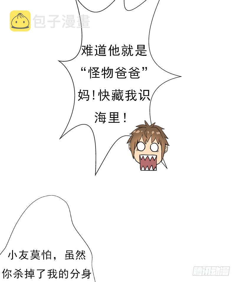 请注意！4
