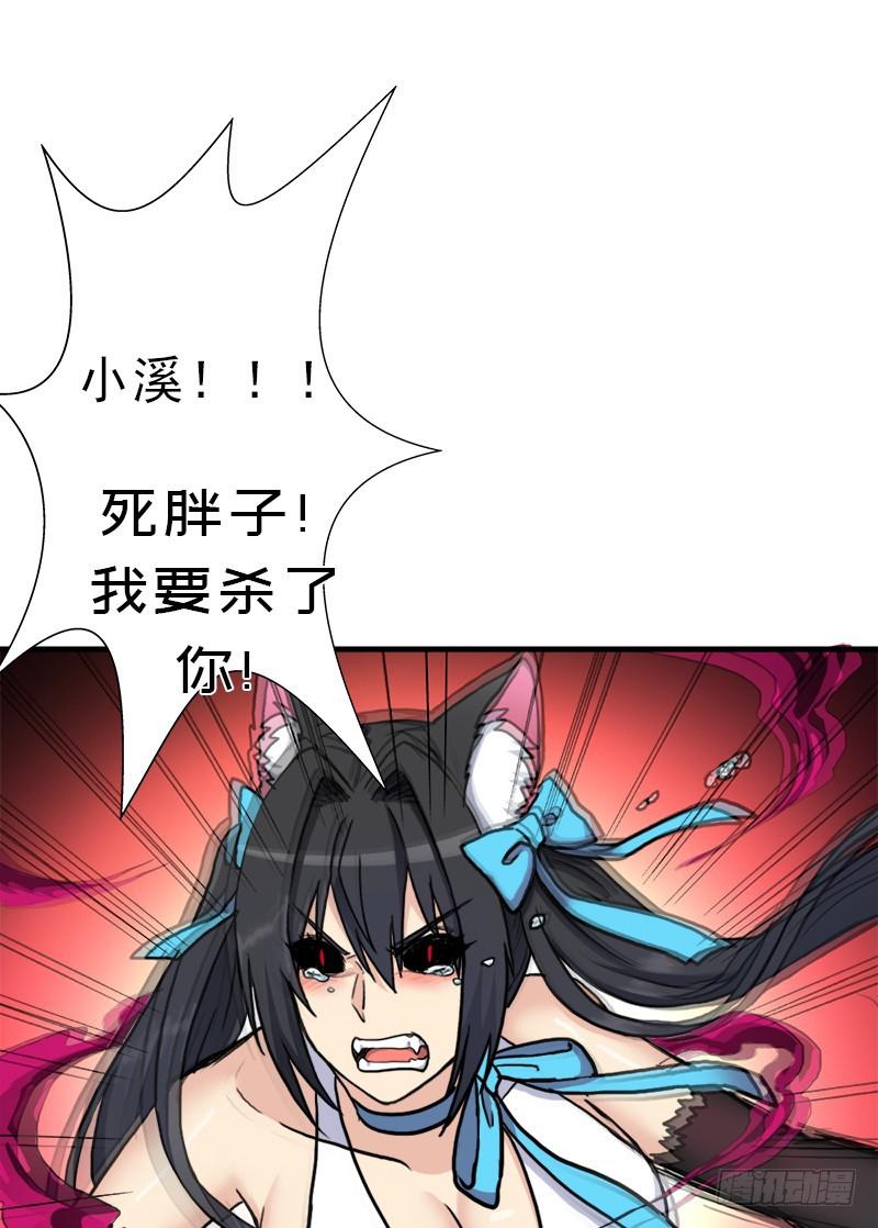 死战40