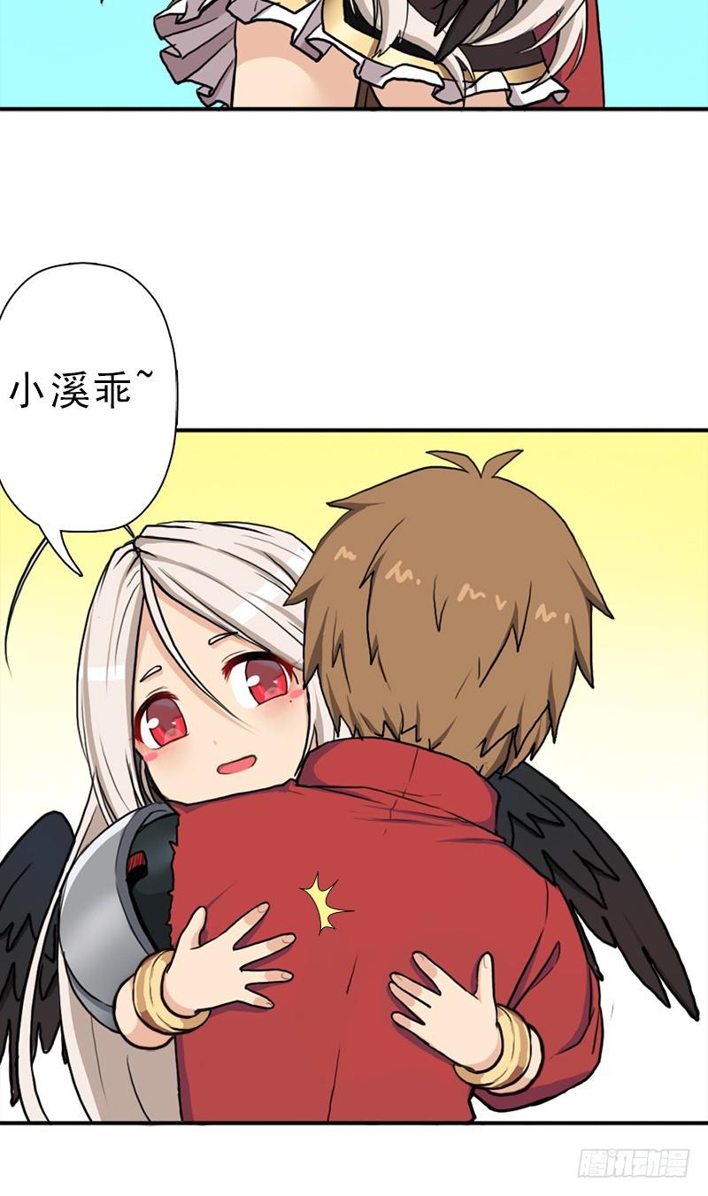 魔武学院一哥62