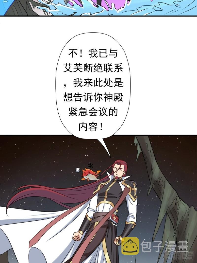 信中的内容23