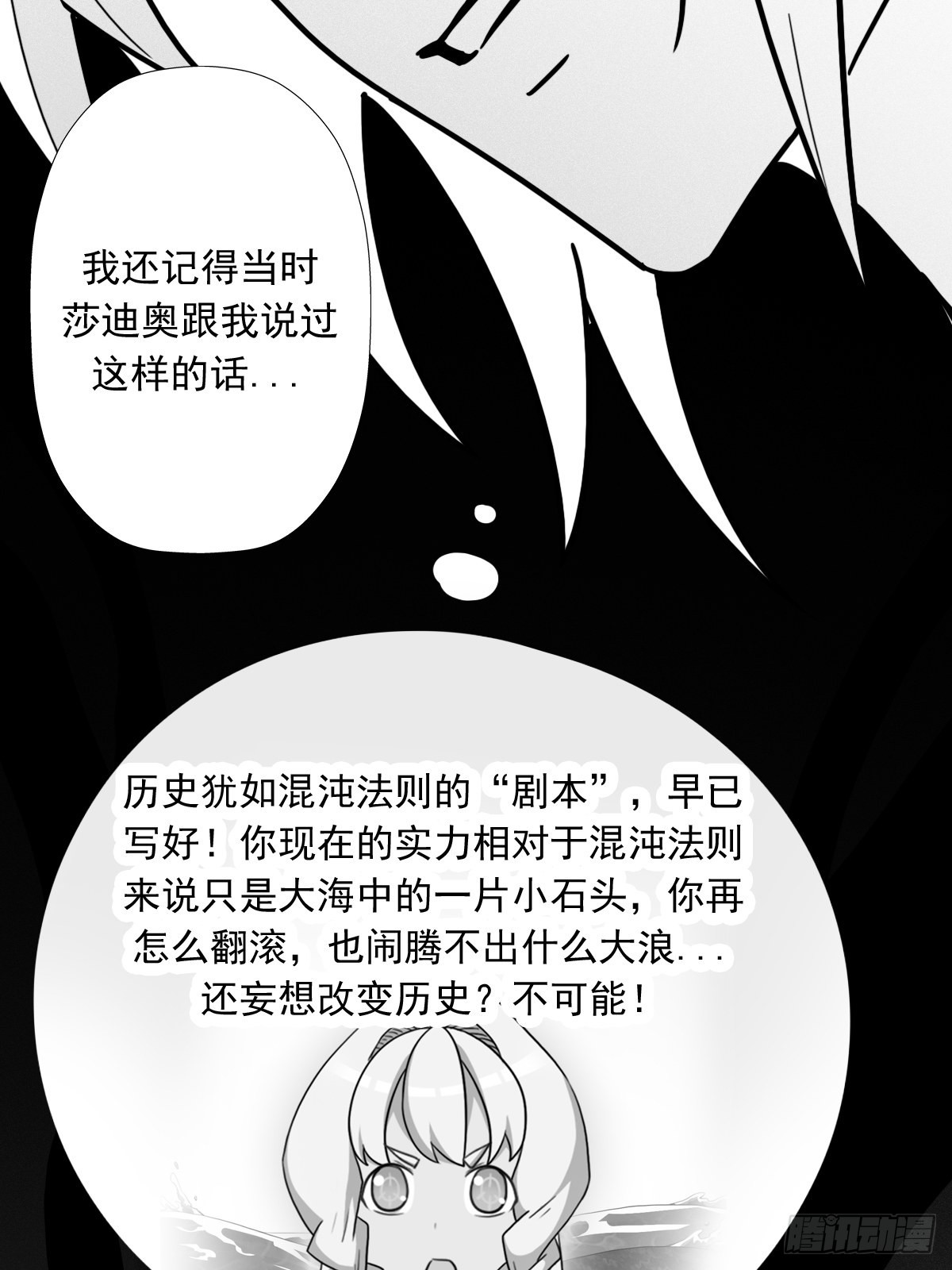 （完结篇）皇瑛！等我！（二）65