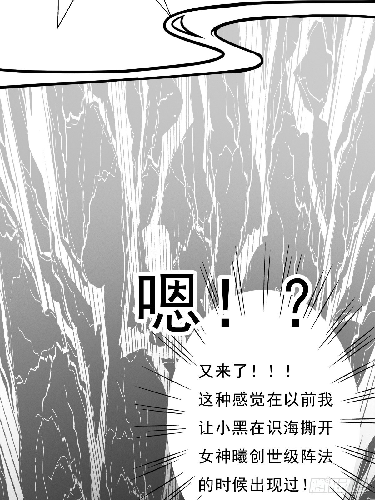 （完结篇）皇瑛！等我（三）4