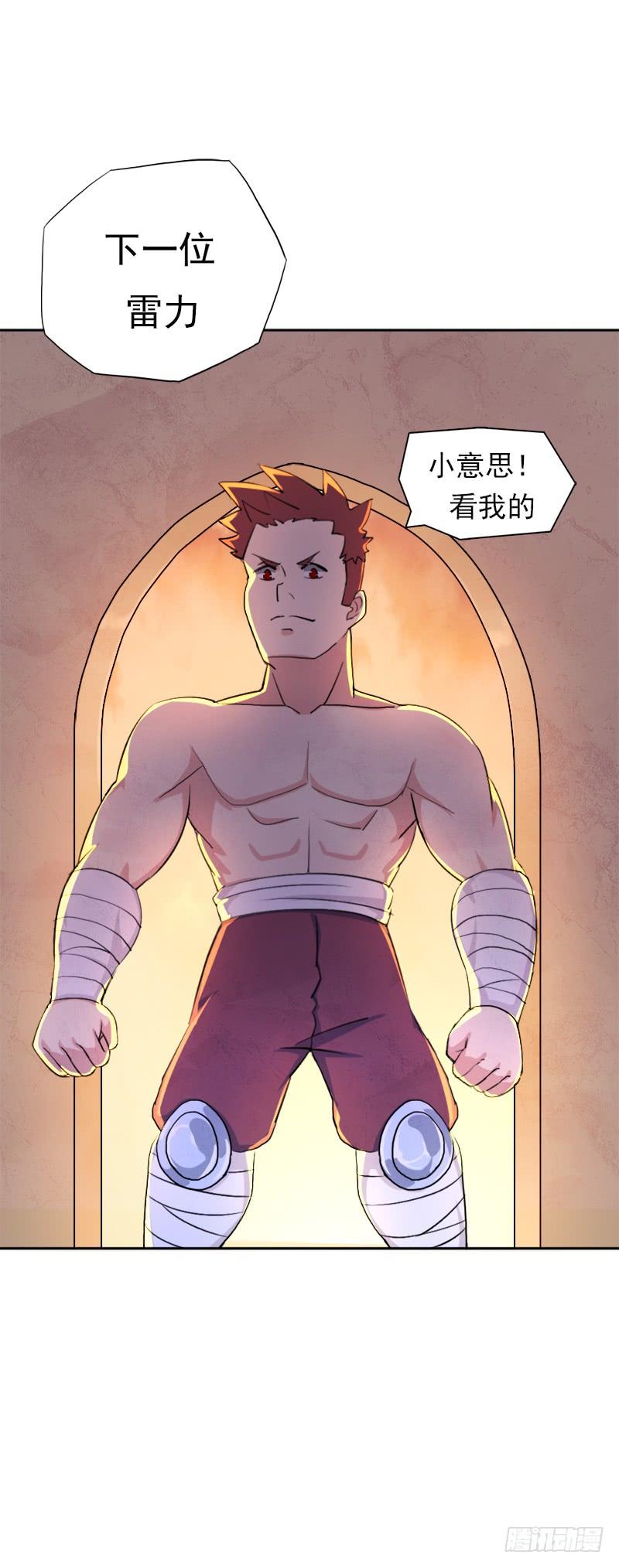 拳力惊天15