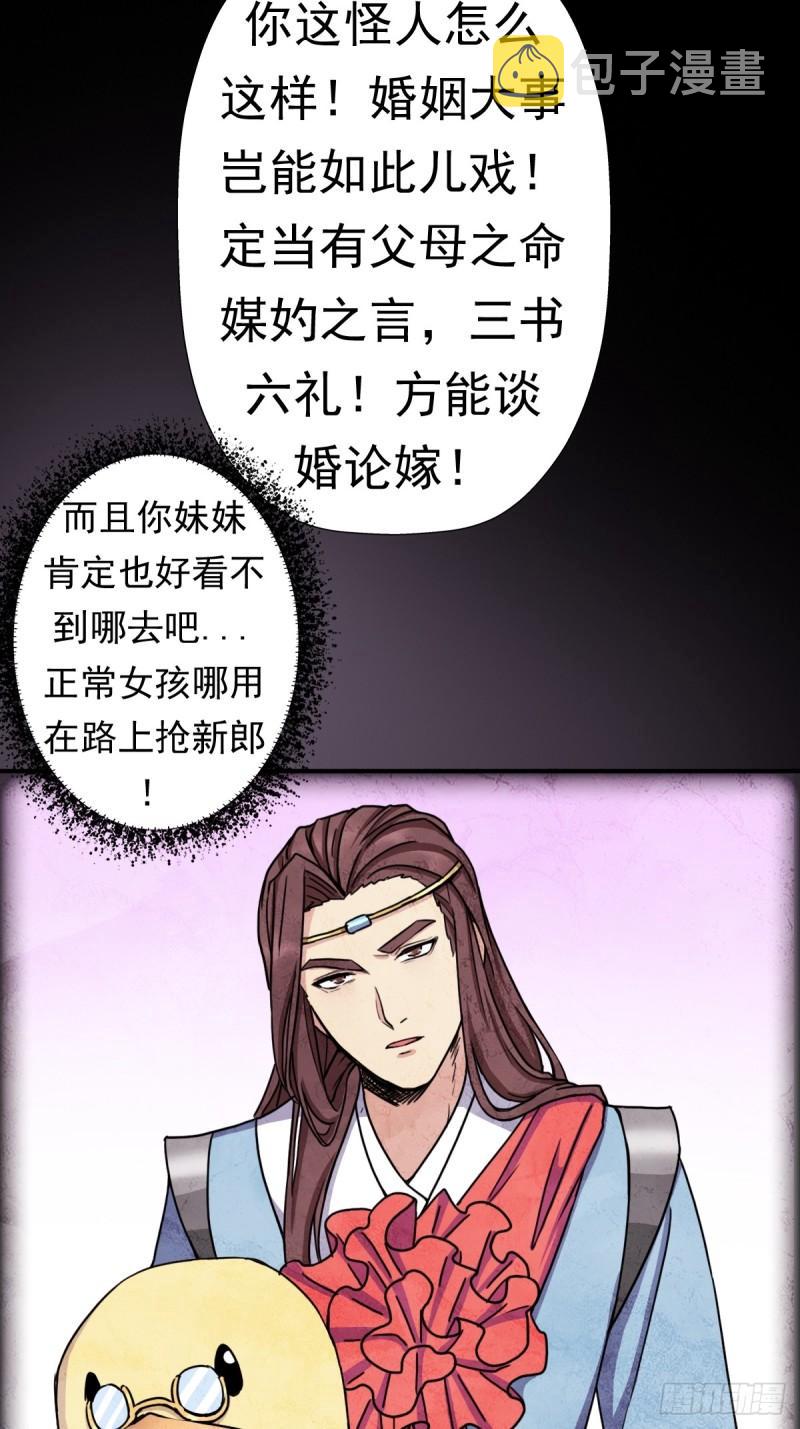我有一个遗憾9