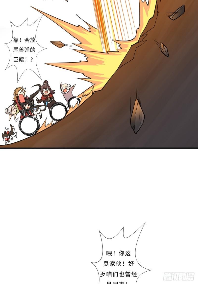 七秒真男人4