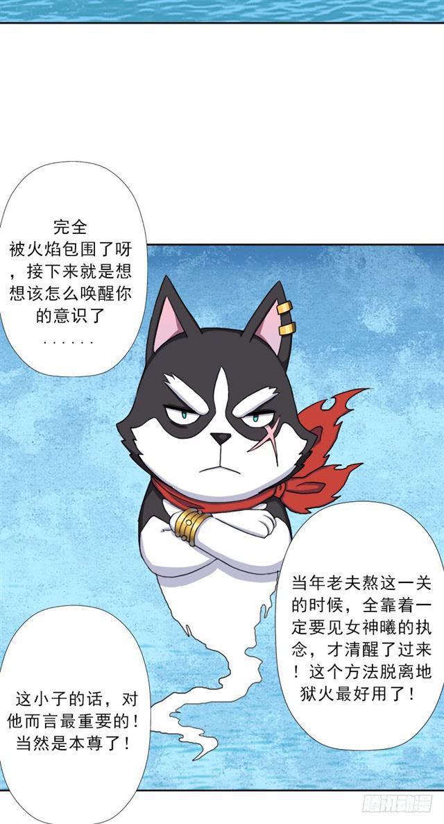 月小溪VS牛头人44