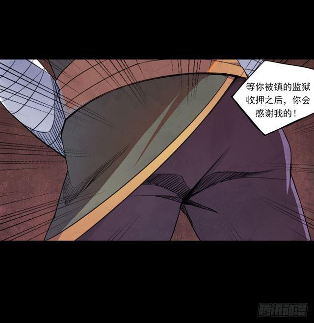 召唤与巨力手臂79