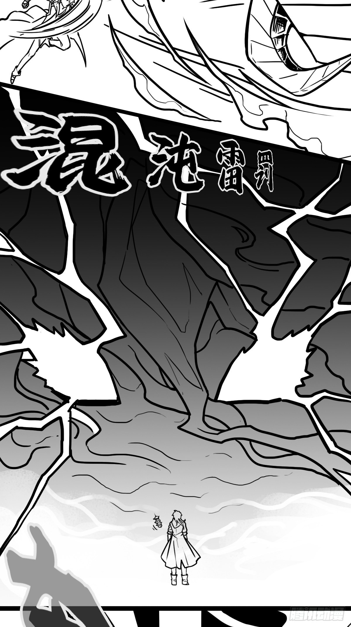 （完结篇）皇瑛！等我（三）17