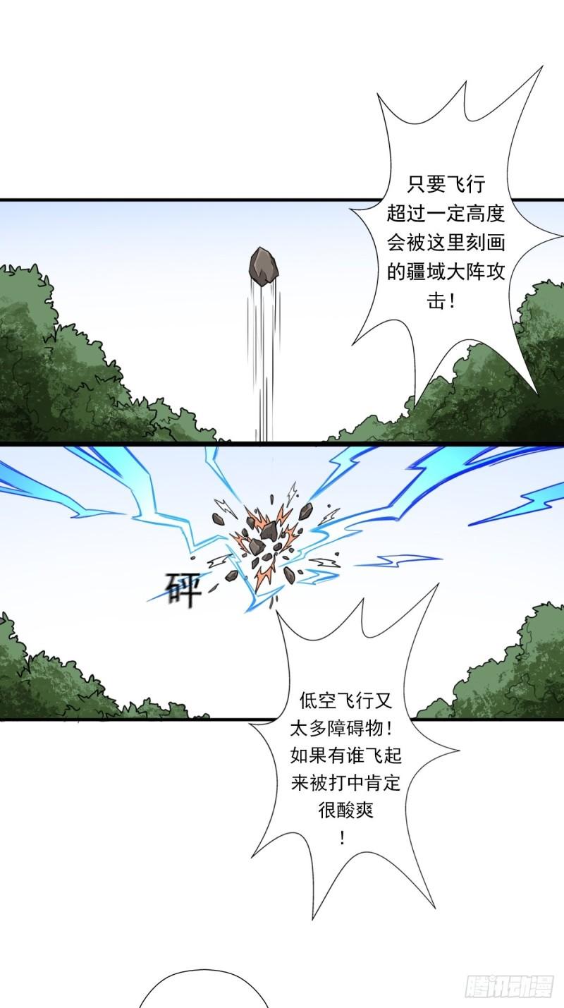 一张破纸17