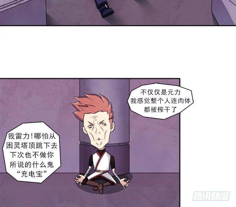 移动收割机41