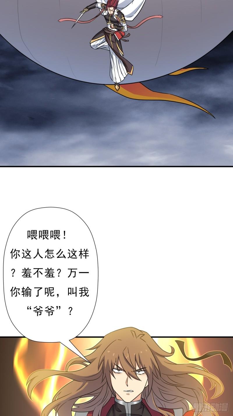 七秒真男人27