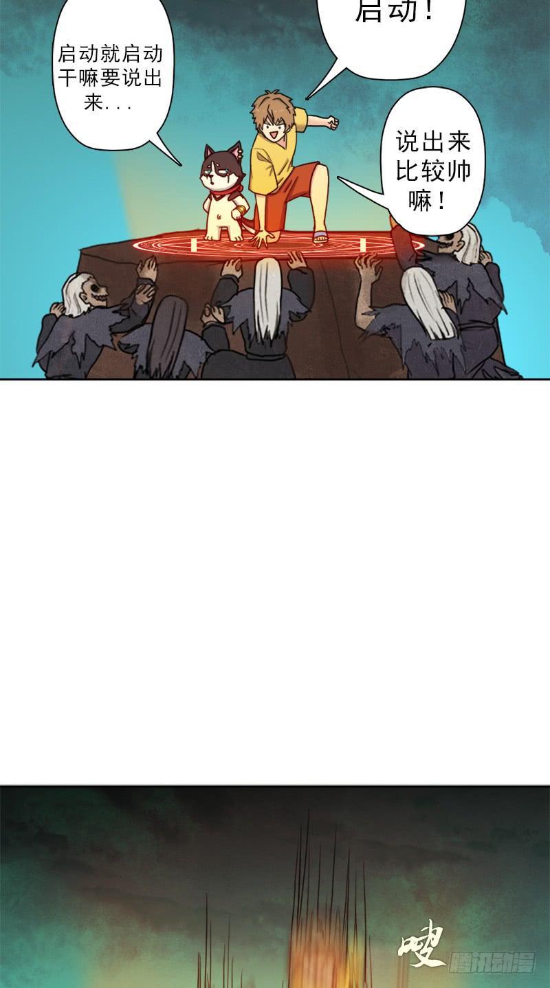 骨皇之殇22