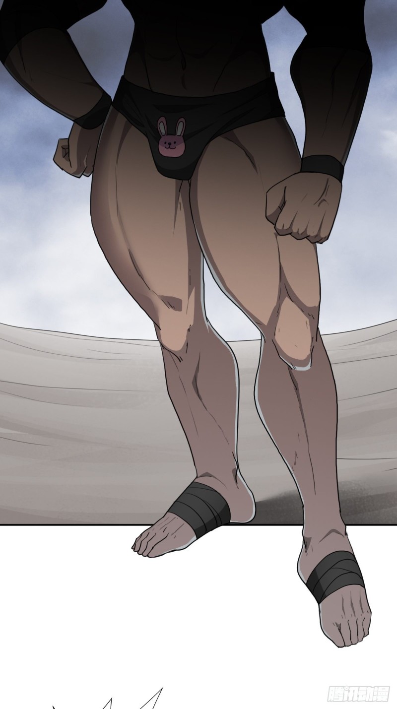 （第二季）都是套路46