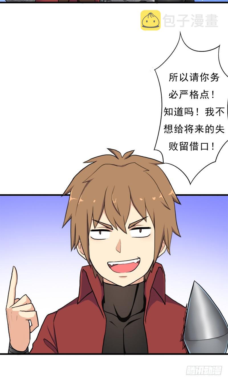 香艳的“肉搏战”26