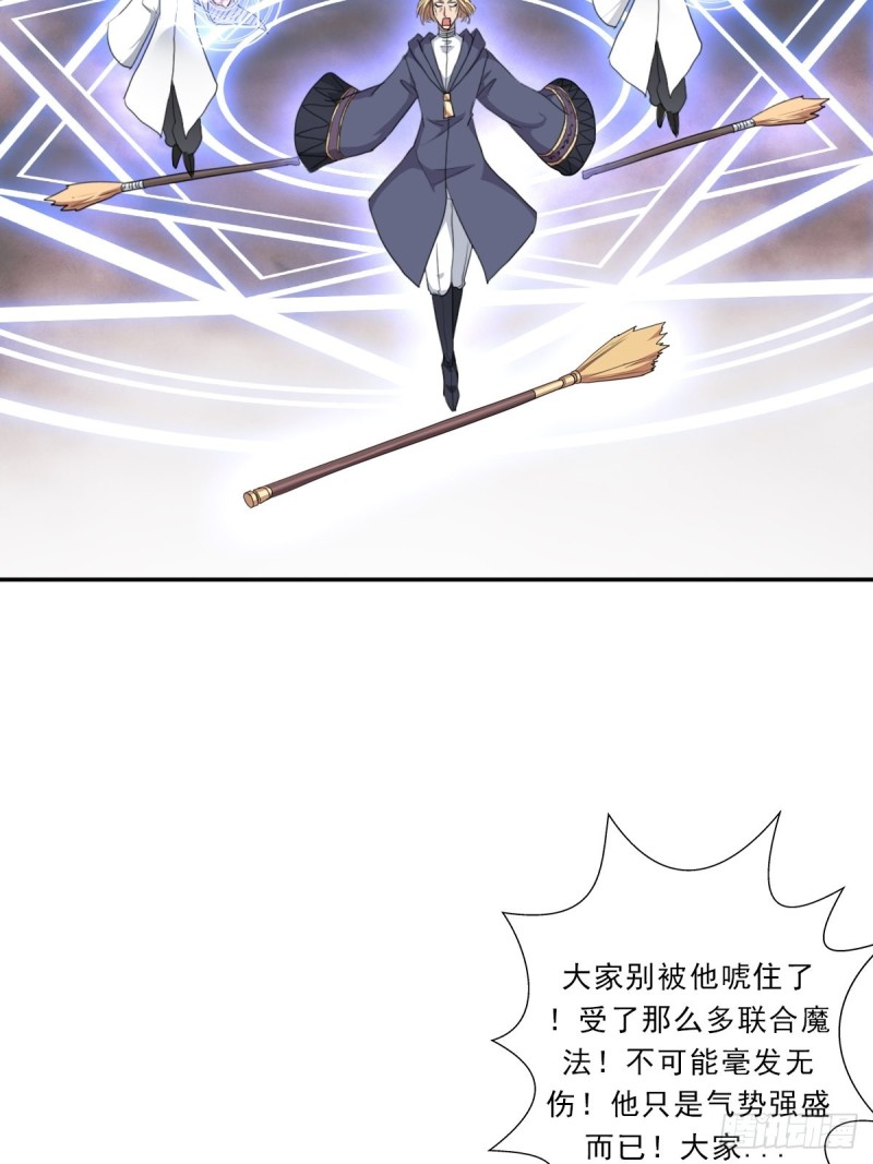 （第二季）正道！灭魔除妖32
