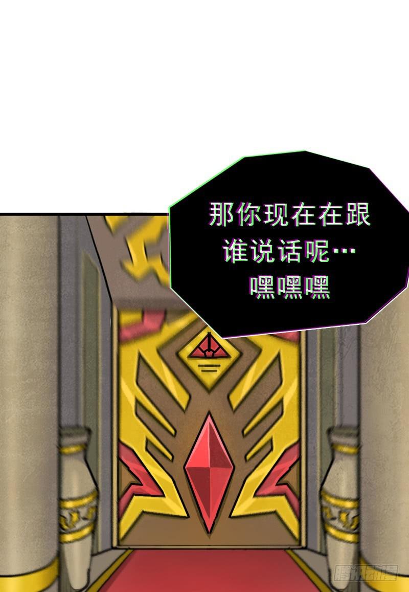 不死42