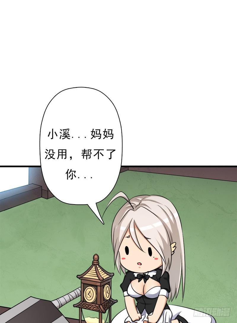 香艳的“肉搏战”55