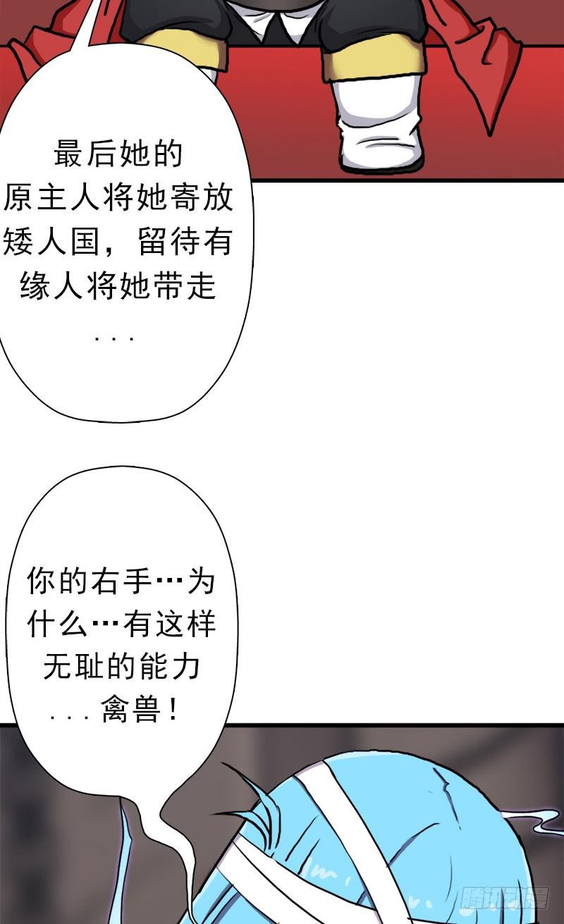 真实之眼32