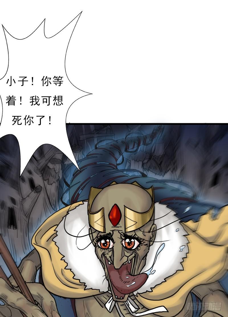 大凶兆49