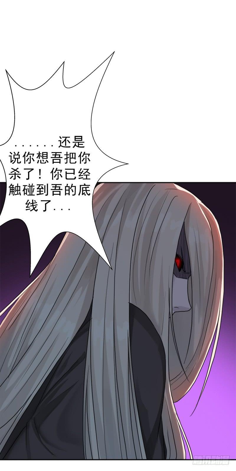骨皇之殇40