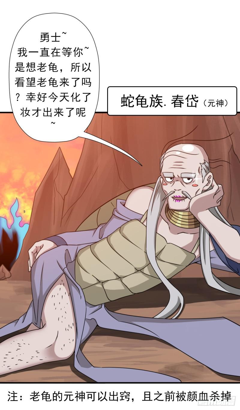 魅狐君怡1