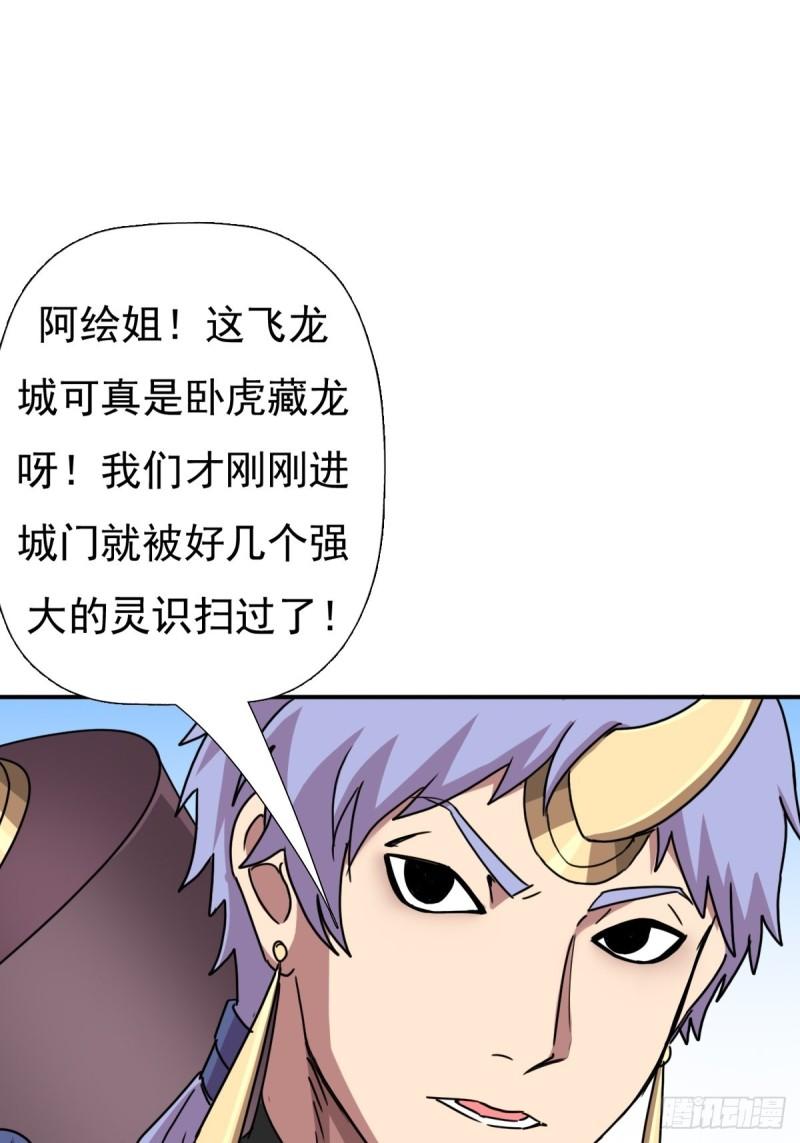 各路云集27