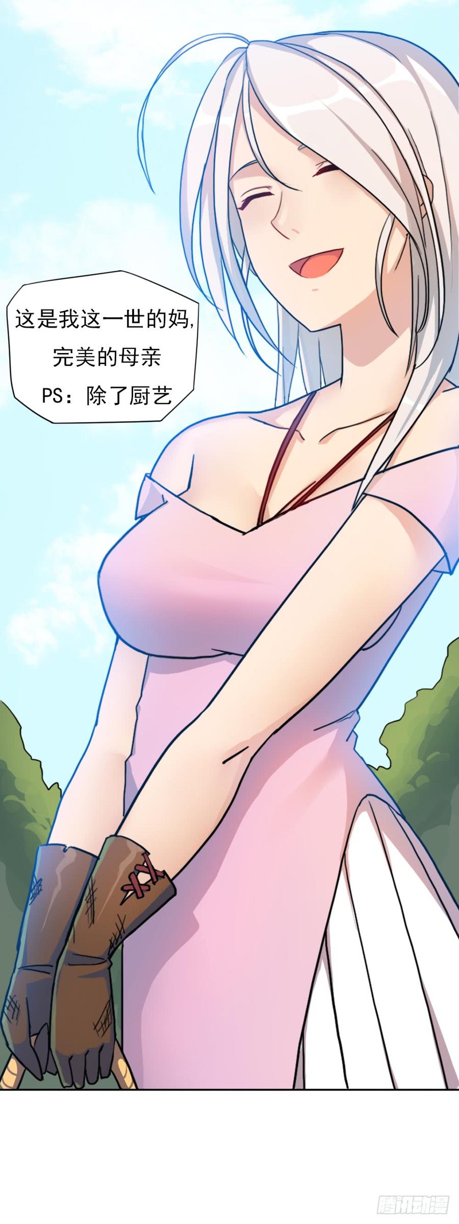 重生66