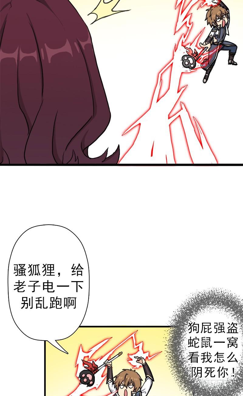 死战4