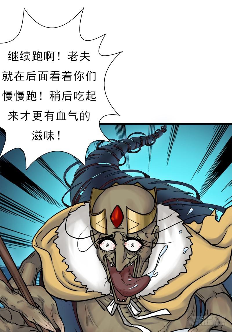 请注意！21