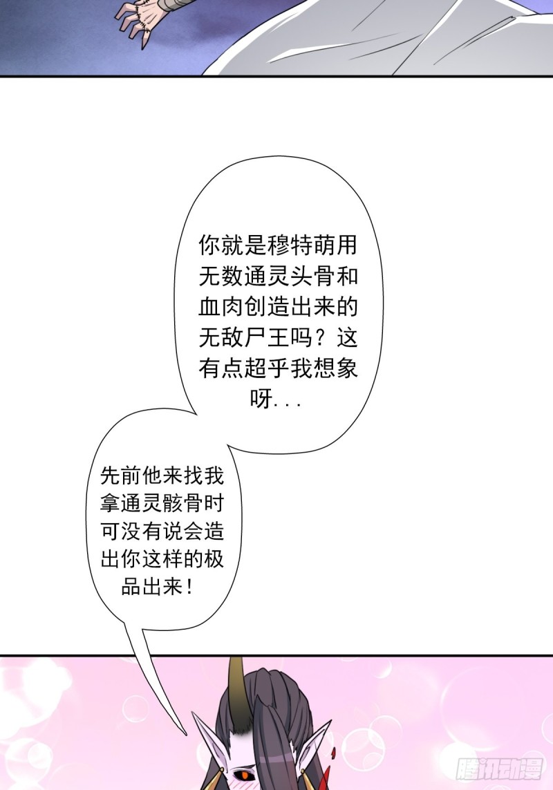 （第二季）守护贞操13