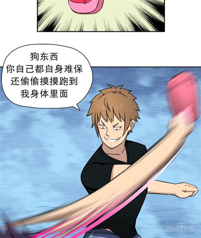 诡梦54