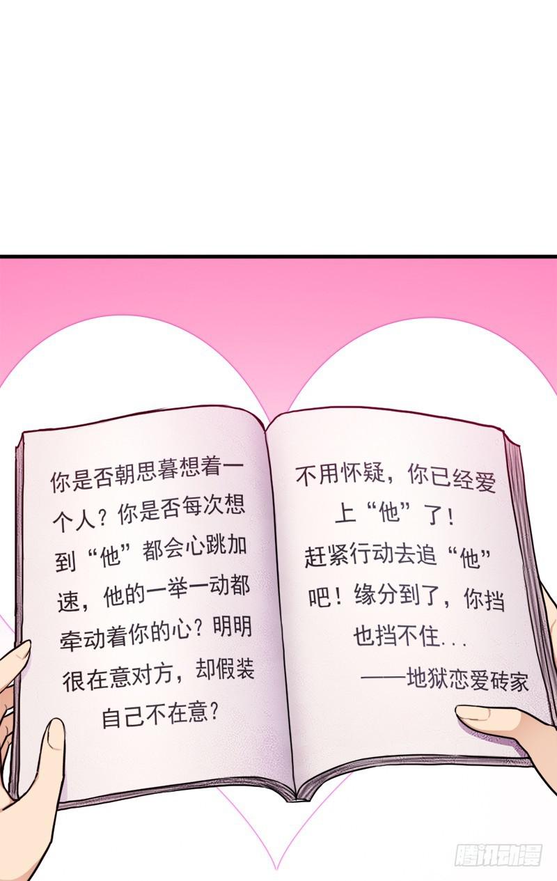 地狱之旅7