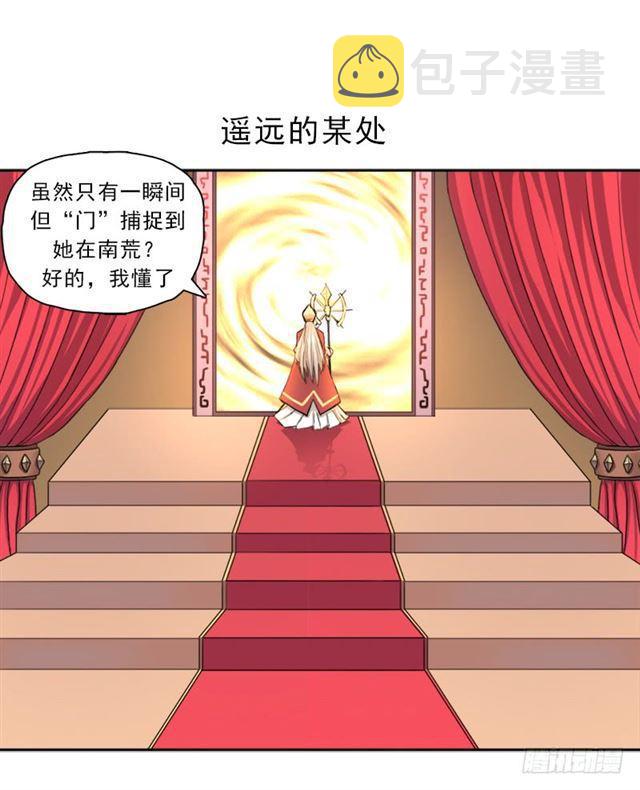 情况紧急！7