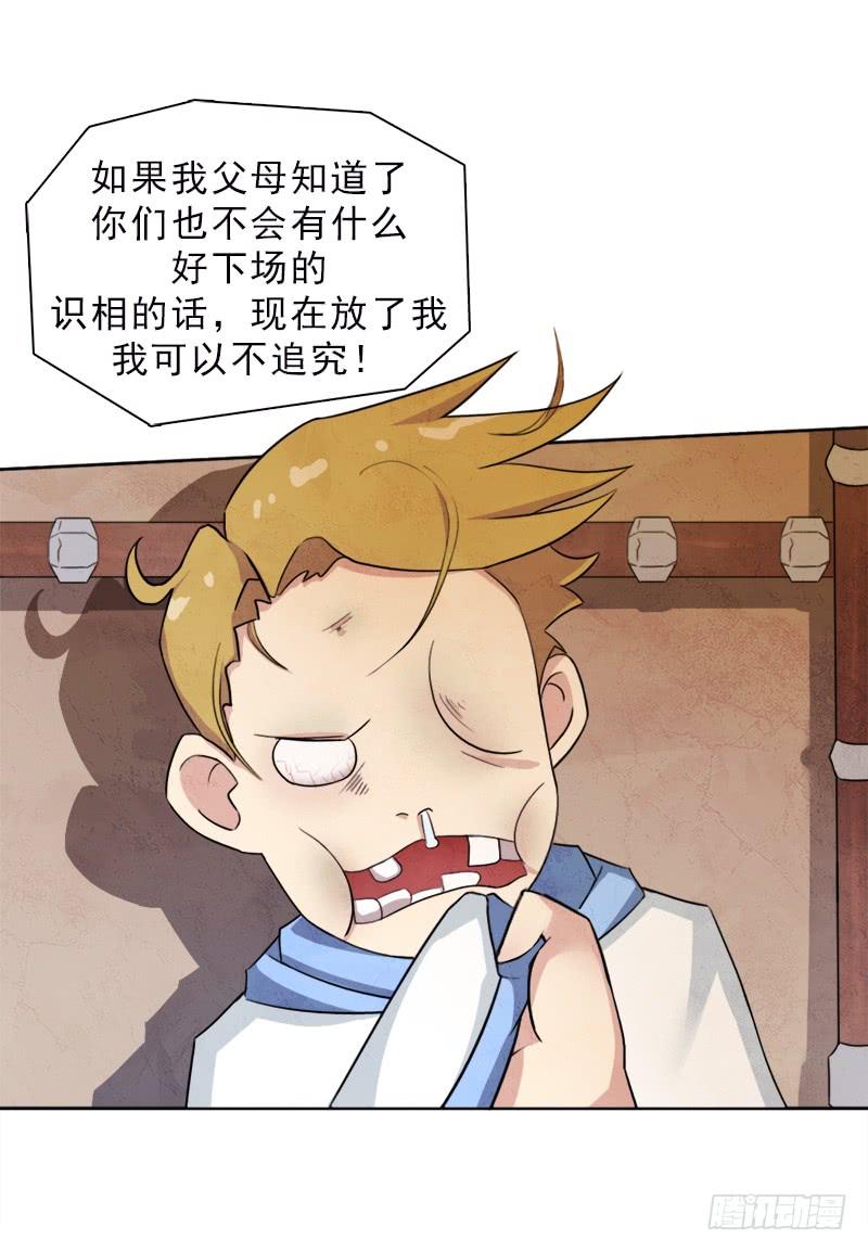激战18