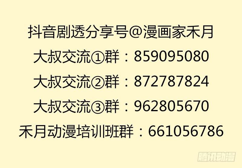 消失的林曦63