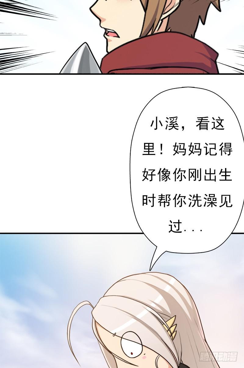 礼尚往来41